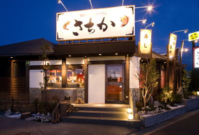 海鮮グルメキッチン さちか 高砂 レストラン ファミレス 店舗デザイン