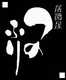 居酒屋 つのふり