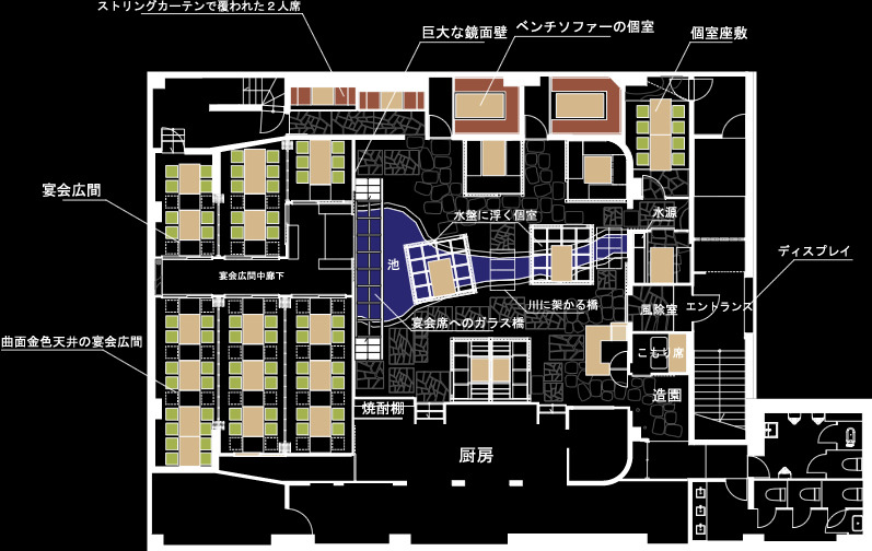 居酒屋 つのふり