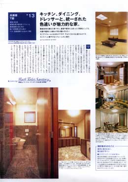 �X�^�C���n�E�X ���X���z �A�~���[�Y�����g �p�`���R �����h�}�[�NEX �L���G���f�� �v���X�����[�X �}�c���A�[�g���[�N�X �X�ܐ݌v�f�U�C��