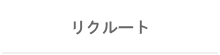 ���N���[�g