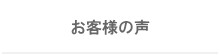 ���q�l�̐�