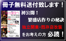 �X�܃f�U�C�� �X�ܐ݌v ��ԃf�U�C�� ���H�X�f�U�C��