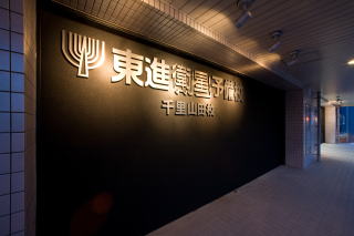 �X�܃f�U�C���@�X�ܐ݌v�@�\���Z �w�K�m�@�����H��