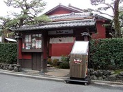 京都 キッチャン百万遍店の画像