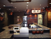 老舗ラーメン 「神虎」の画像