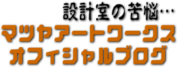 �X�܃f�U�C�� �X�ܐ݌v �����H�� �P�H �_�� ���