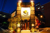お好み焼き・ラーメン・回転寿司・その他の実例写真