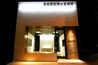 店舗デザイン 設計 空間 飲食店 岡山