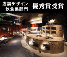 �X�܃f�U�C�� �X�ܐ݌v ��ԃf�U�C�� ���H�X�f�U�C��