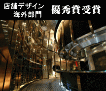 �X�܃f�U�C�� �X�ܐ݌v ��ԃf�U�C�� ���H�X�f�U�C��