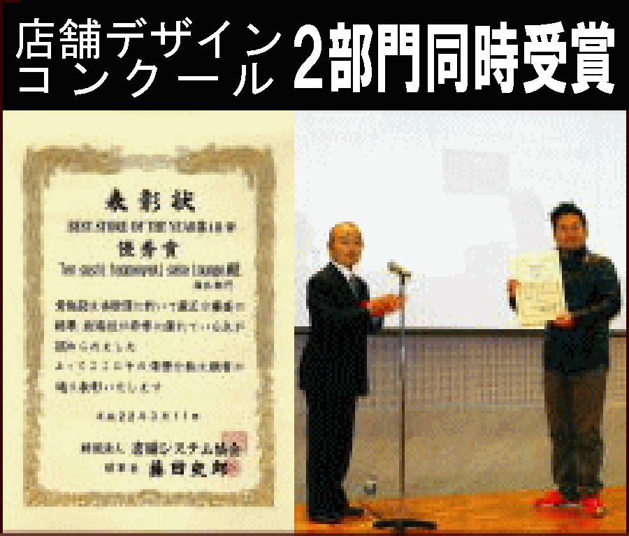 �X�܃f�U�C�� �X�ܐ݌v ��ԃf�U�C�� ���H�X�f�U�C��