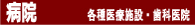 店舗デザイン 設計 空間 飲食店 岡山