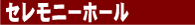 店舗デザイン 設計 空間 飲食店 岡山