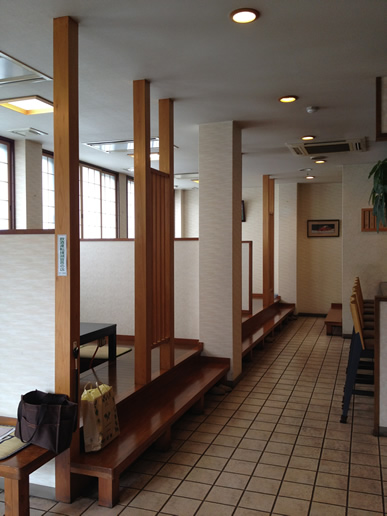 魚・彩・庵　あづま屋