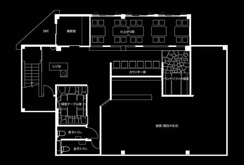 魚・彩・庵　あづま屋