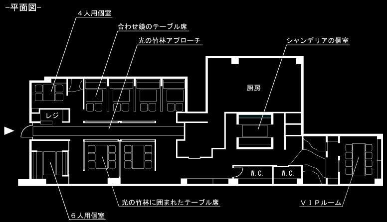 店舗デザイン 和食 料亭 設計 内装 モダン