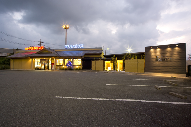 マリンポリス別邸