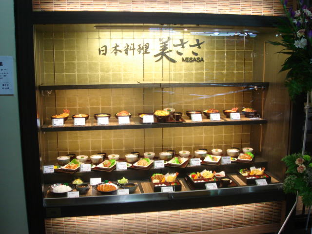 美ささ アメリカ サンタモニカ カリフォルニア マツヤアートワークス【繁盛店づくりのプロフェッショナル 驚愕の店舗デザイン!店舗総合コンサルティングプロデュース 内装工事のエキスパート】