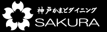 神戸ハーバーランドモザイク sakura1 日本料理店 内装 外装 設計 店舗デザイン 施工 マツヤアートワークス