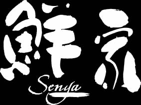 鮮家 -senya- 