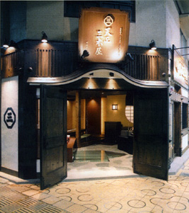 天正三木屋  エントランス そば 蕎麦 店舗デザイン 店舗設計 設計施工 内装工事 マツヤアートワークス