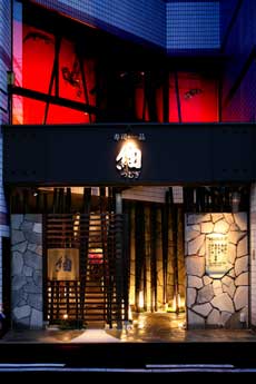 寿司・一品 紬 姫路市福中町 店舗デザイン 店舗設計 内装工事 設計施工 マツヤアートワークス