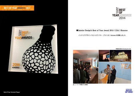 �X�܃f�U�C�� ���i�q���\���Z �����w�@ �w�K�m �X�ܐ݌v