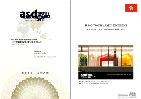 �X�܃f�U�C�� ���i�q���\���Z �����w�@ �w�K�m �X�ܐ݌v