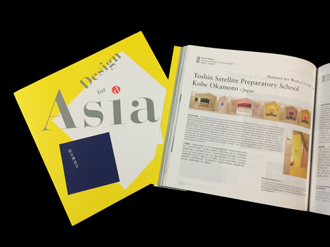 �X�܃f�U�C�� ���i�q���\���Z �����w�@ �w�K�m �X�ܐ݌v