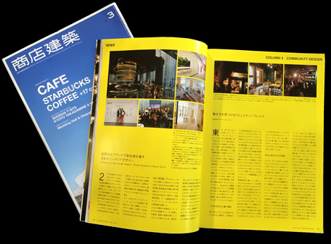 �X�܃f�U�C�� ���i�q���\���Z �����w�@ �w�K�m �X�ܐ݌v