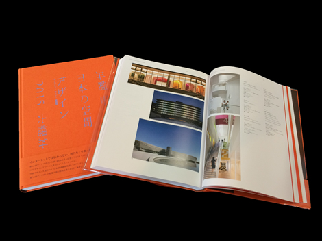 �X�܃f�U�C�� ���i�q���\���Z �����w�@ �w�K�m �X�ܐ݌v