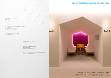 �X�܃f�U�C�� ���i�q���\���Z �����w�@ �w�K�m �X�ܐ݌v