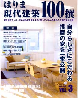 �͂�܌��㌚�z�P�O�O�� ���X���z �A�~���[�Y�����g �p�`���R �����h�}�[�NEX �L���G���f�� �v���X�����[�X �}�c���A�[�g���[�N�X �X�ܐ݌v�f�U�C��