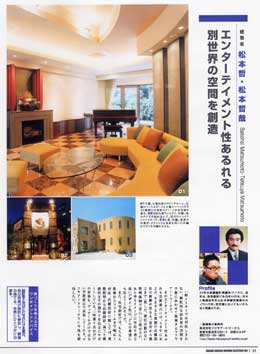 �͂�܌��㌚�z�P�O�O�� ���X���z �A�~���[�Y�����g �p�`���R �����h�}�[�NEX �L���G���f�� �v���X�����[�X �}�c���A�[�g���[�N�X �X�ܐ݌v�f�U�C��