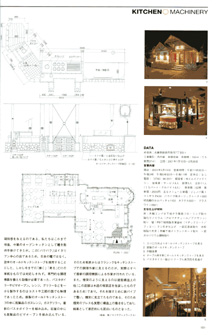 �I�[�v���_�C�j���O�L�b�`���@BAKU�@BAKU ���X���z �A�~���[�Y�����g �p�`���R �����h�}�[�NEX �L���G���f�� �v���X�����[�X �}�c���A�[�g���[�N�X �X�ܐ݌v�f�U�C��