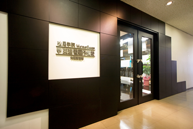 �����w�@ ���i�q���\���Z ��㖥�ʍZ