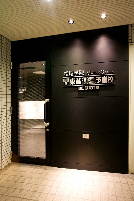 �����w�@ ���i�q���\���Z ���R�w�����Z