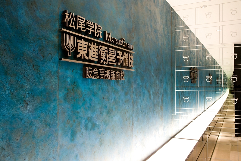 �����w�@ ���i�q���\���Z ��}���Ήw�O�Z