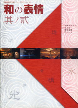 �a�̕\�� �L���G���f�� �v���X�����[�X �}�c���A�[�g���[�N�X �X�ܐ݌v�f�U�C��